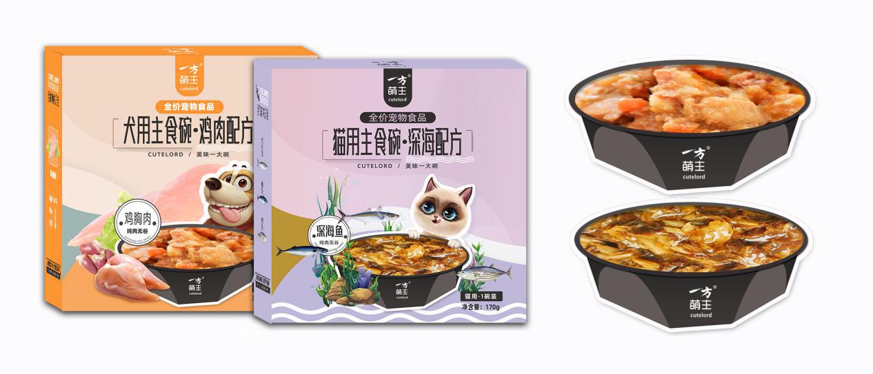 主食罐