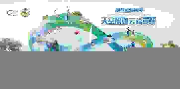 横琴运动休闲季之“X2赛道计划”，在梧桐树大厦演绎天空瑜伽