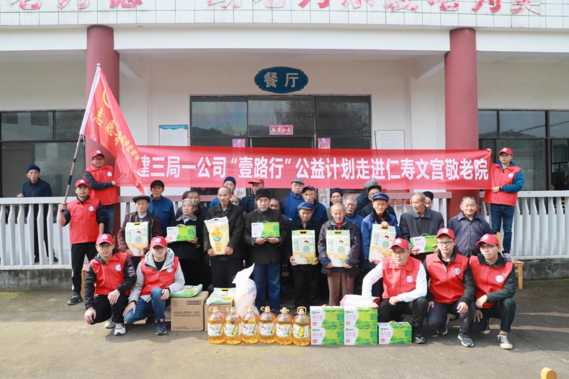 连续四年 “壹路行”青年志愿者重阳节慰问关爱160余名老人