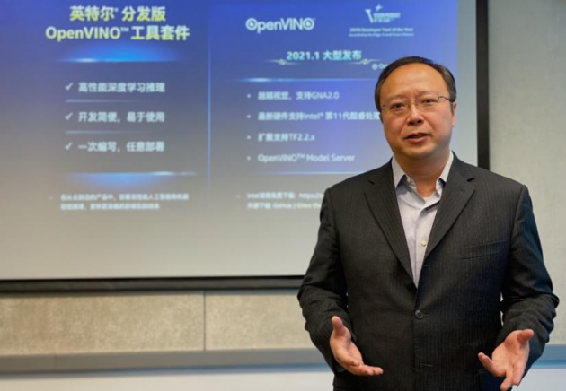超越视觉支持语音新版OpenVINO发布，为更多智能边缘开发者赋能