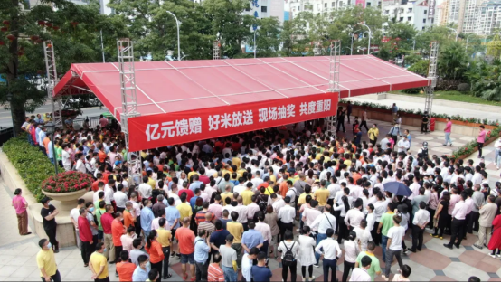 珠海国维中央广场重阳钜惠 亿元馈赠燃爆全城