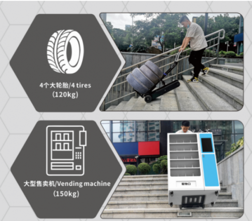 乐易登CSR履带系列爬楼机