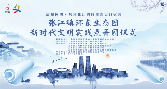 010牵手菜篮子工程 开启上海安全蔬菜基地