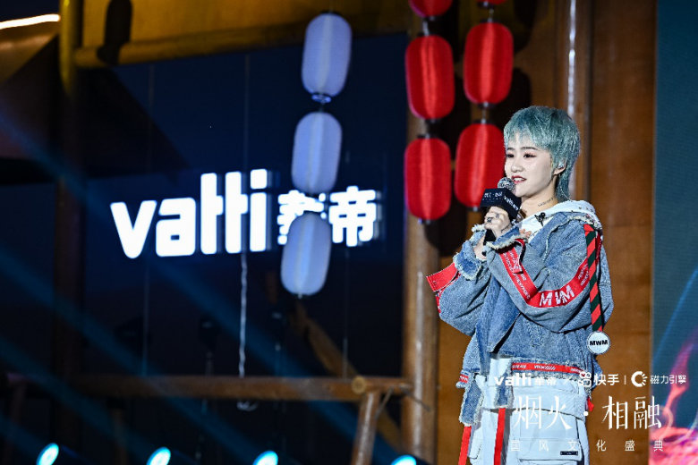 华帝2020品牌发布会