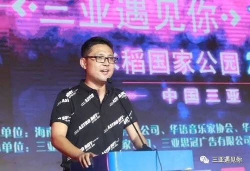 三亚遇见你涅槃重生 首部海南自贸港院线电影即将开拍