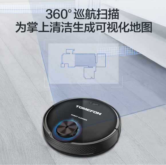 扫地机器人哪个牌子好？智能导航扫拖一体全能无敌