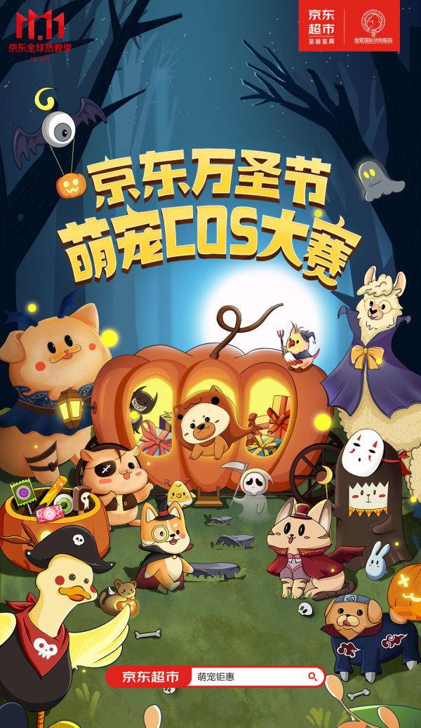 微信图片_20201027152008.jpg
