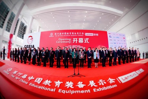 校园健康照明领导品牌中教照明重磅亮相第78届中国教育装备展！