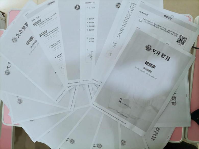 图片1_迷你看图王.jpg