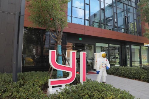 抓住AI发展新机遇，达声蔚带领小蚁科技为人工智能强势赋能