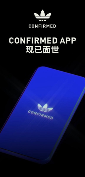 adidas Originals 新鲜事 -- CONFIRMED现已上线