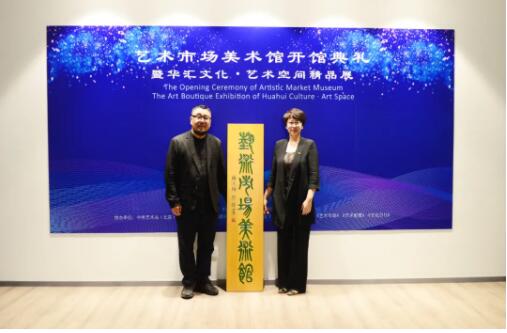 刘尚勇：顺应时代大潮，做好推广和传播艺术的工作