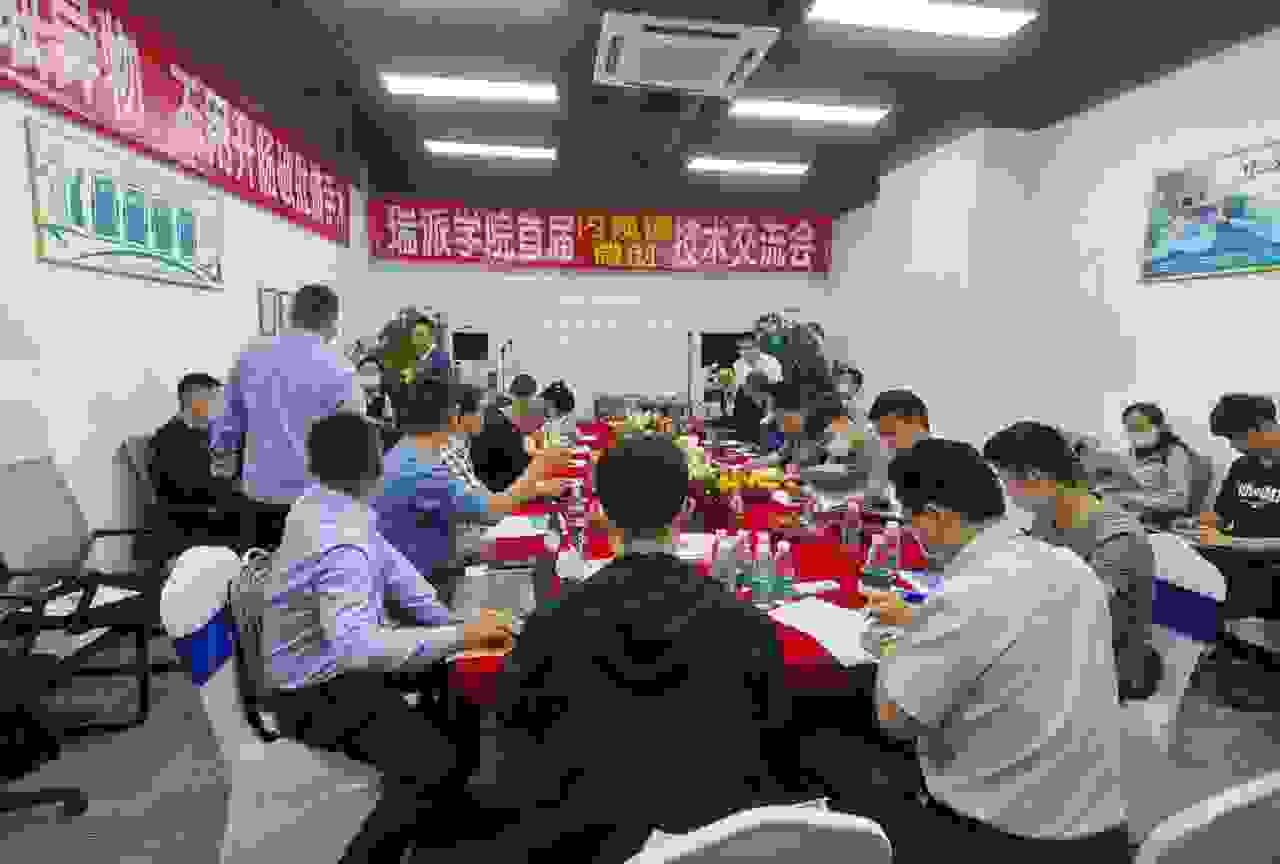 新“境界”荣耀起航！|瑞派学院首届内窥镜与微创技术交流会圆满落幕！