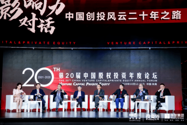 一场会议感知珠海崛起的力量