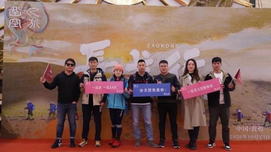凿空之旅，中国人的经略之路