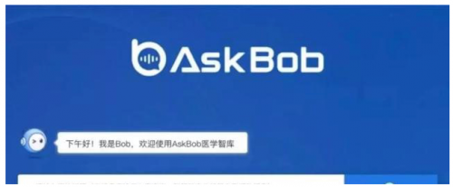 医生团队