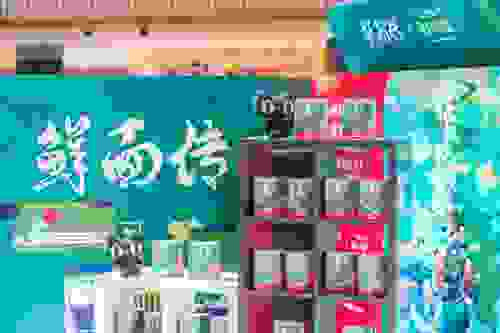 鲜面传——还原久违的家乡味道