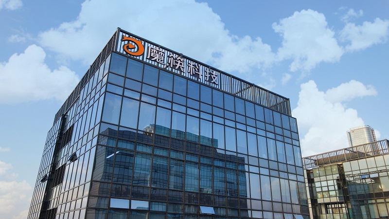 网红电商服务平台——「魔筷科技」完成数亿元C+轮融资