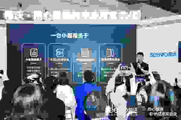 新品专访:希沃小墨全新发布,打造适合中国学子的备考复习机