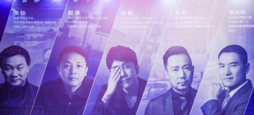 一半艺术，一半生活，FAENZA法恩莎 《亚洲设计艺术十堂课（第九季）》成都站成功召开