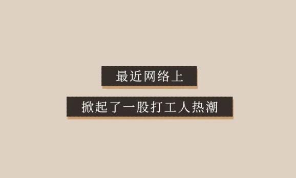 嗨，打工人，请接收来自CARDE分体式集成灶的特别关爱