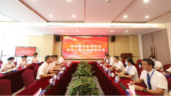嘉诚物业赴绿清集团考察学习