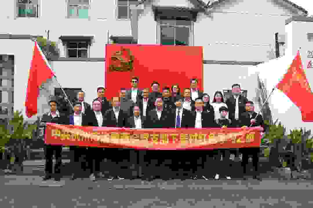 积极响应“浙江商会周”，政企芯一直在行动！