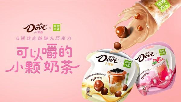 德芙跨界奈雪组成天猫美食超级CP，新品破圈对话Z世代