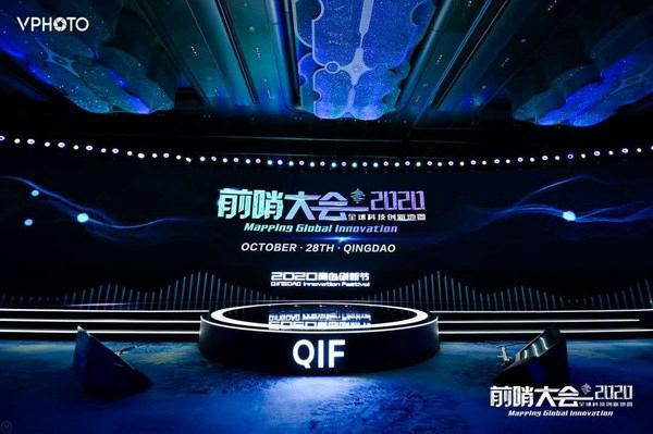 相信创新才能接轨未来，前哨大会解读后疫情下的新经济