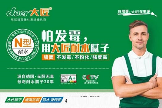 再获殊荣！大匠入选国家绿色建筑选用产品！