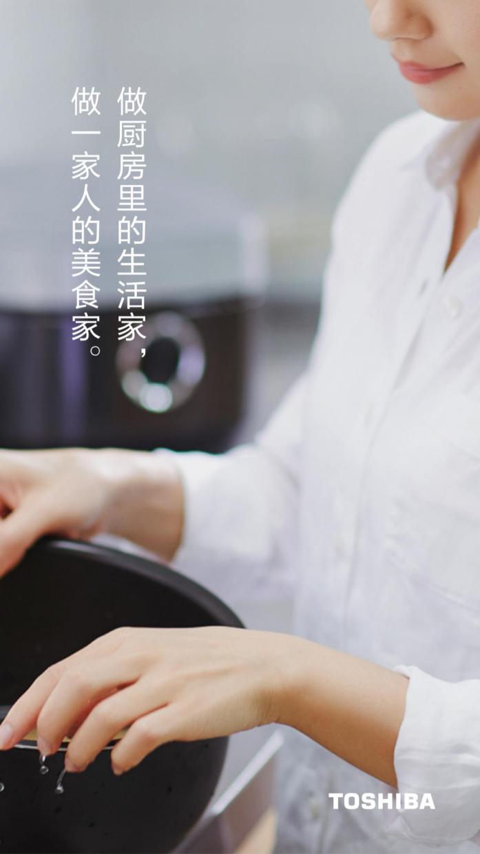 百年东芝发芽米电饭煲，寻百味之本，养健康之躯
