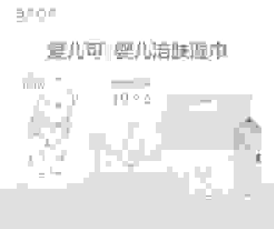 丽家宝贝与爱儿可牵手迪士尼联名款湿巾惊艳亮相！