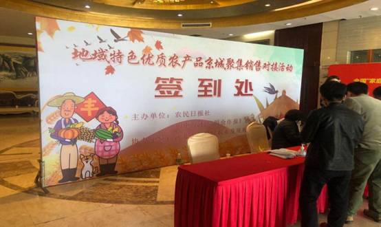 平易环保洗衣球和乐净雅清洁品 走进海信赛维、苏宁易购及手农超市大受欢迎