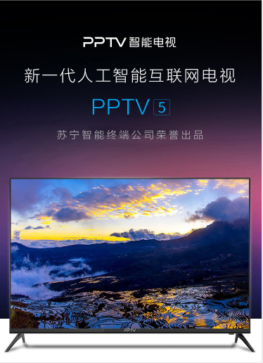 双十一最值得买的五款PPTV智能电视，让居家智能观影即刻实现！