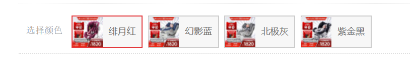 如图片无法显示，请刷新页面