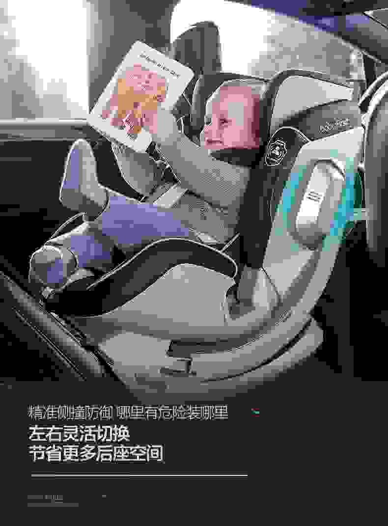 侧撞