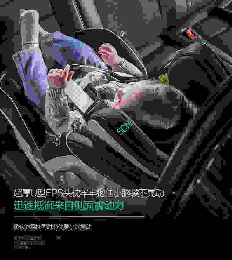 头枕