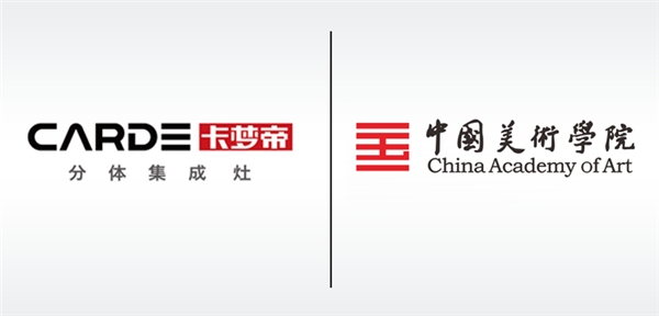 共建“智能厨房工业设计中心”, CARDE电器校企合作再签一个重量级