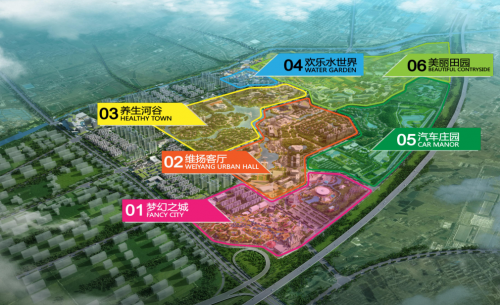 扬州华侨城文化旅游项目六大业态连接扬州欢乐梦想