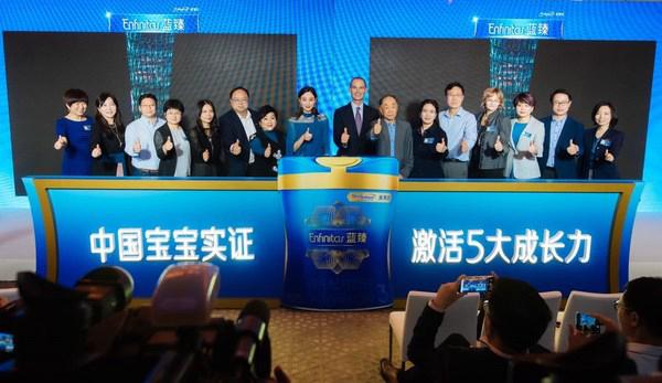美赞臣携手郑希怡及万千中国妈妈见证蓝臻新高度