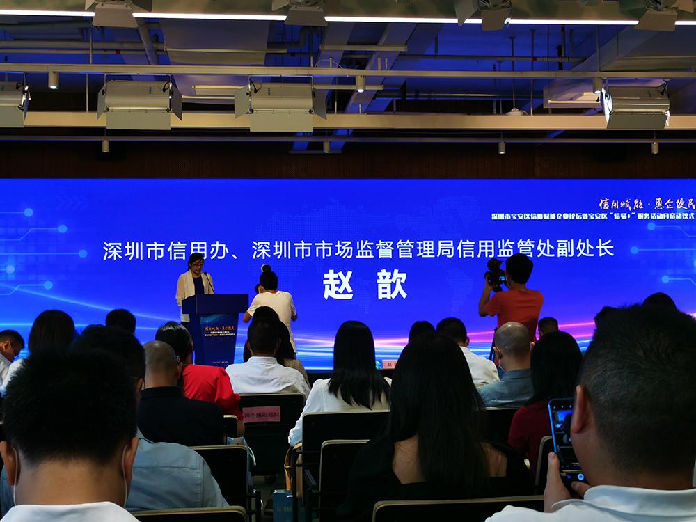 百强企业实力担当丨万师傅获诚信示范单位称号