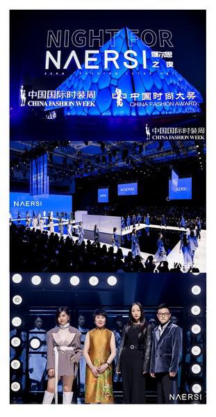 致敬初心，解码未来，NAERSI 25°LAN大秀于水立方圆满收官
