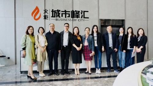 火炬孵化深度接轨长三角一体化创新产业
