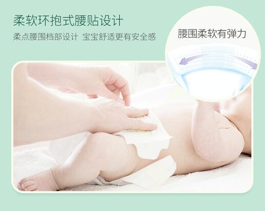 松达婴儿山茶油+纸尿裤秋季护臀多重呵护屁屁健康不泛红