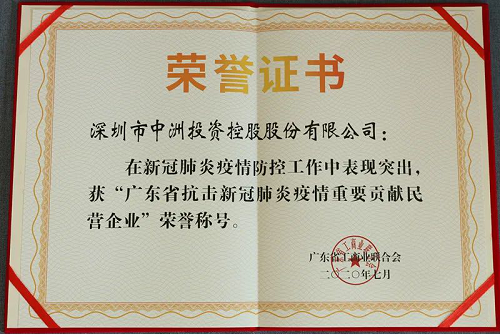 2-2011031414014I.png