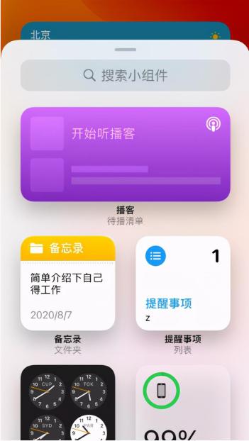 开言英语APP——拥抱变化，让自己无可替代