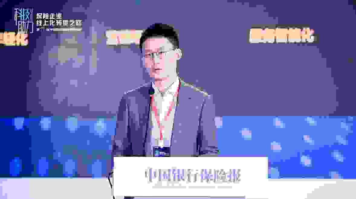 水滴保险杨光：保险科技对于人身险为什么这么重要？