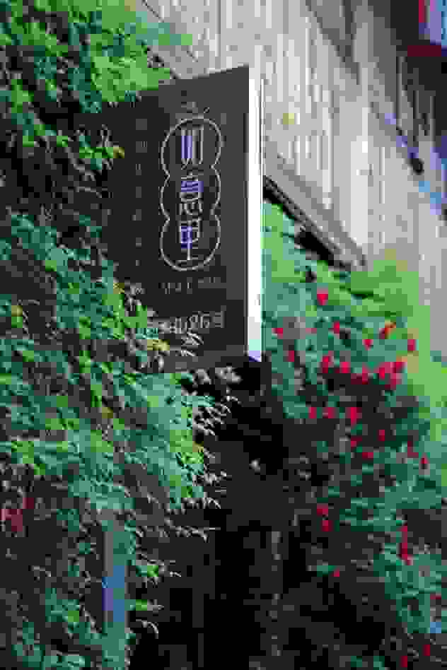 原创古董珠宝艺术，传统首饰的精髓——如意里古董首饰
