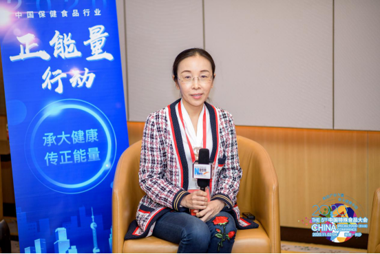 后疫情时代健康产业迎来发展机遇 完美公司加速大健康产业布局