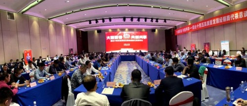 国台酒业从十大方面助力自身“十四五”高质量发展